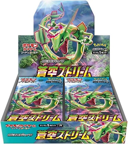 Blue Sky Stream Expansion Pack – Pokemon Card Japanese