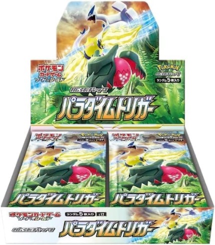 Paradigm Trigger Box – Pokemon Card Japanese