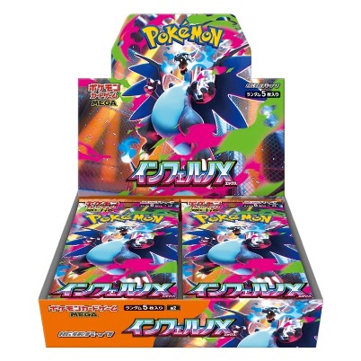 Pokémon Inferno X Booster Box Japanese Sealed Shrink Japan
